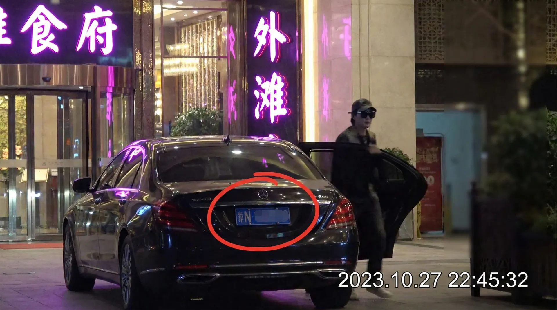贝博体育官网官网 - 豪车餐厅外被拍
